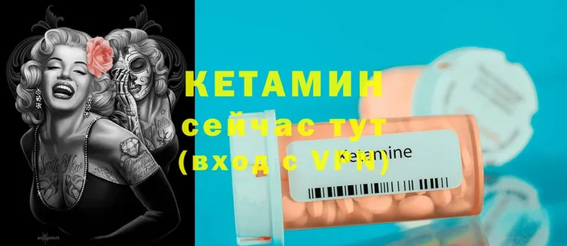 КЕТАМИН ketamine  кракен ТОР  Азов  сколько стоит 